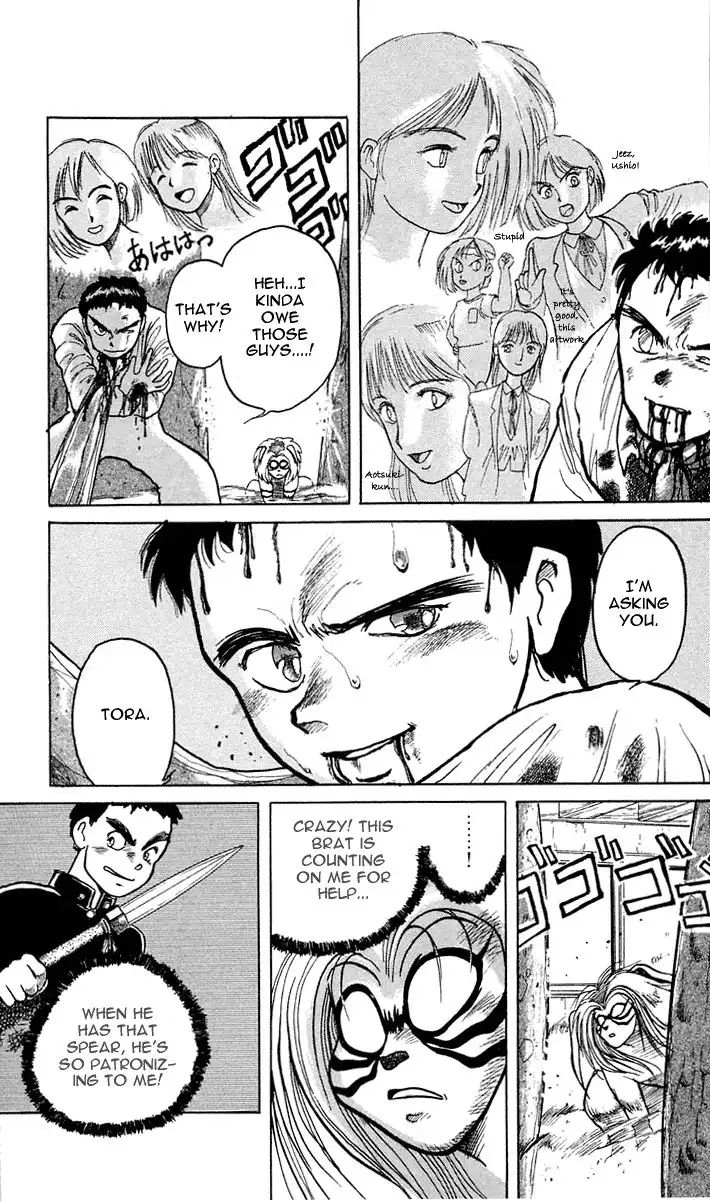 Ushio and Tora Chapter 3 7